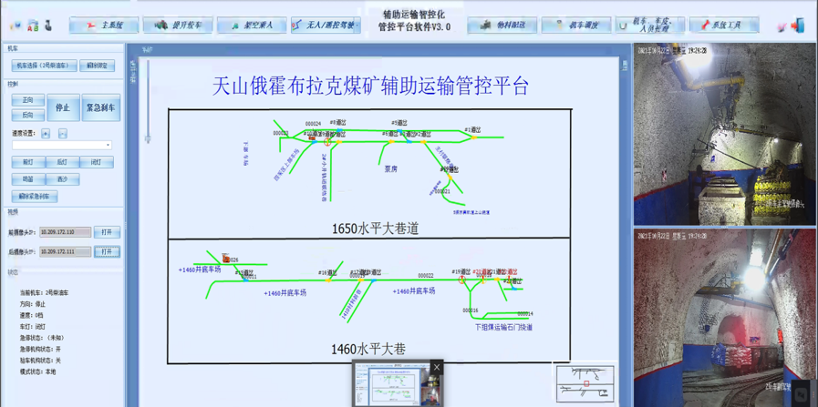 絞車.png